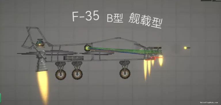 F35 fighter Mod for Melon playground