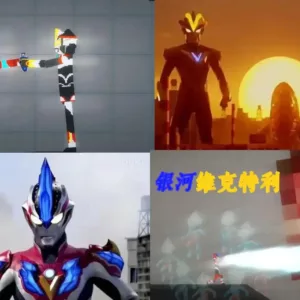 Ultraman Ginga Victory Mod for Melon playground