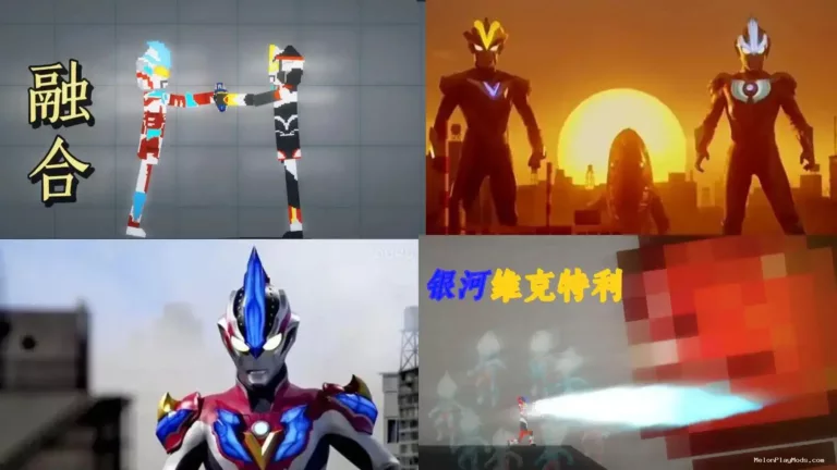 Ultraman Ginga Victory Mod for Melon playground