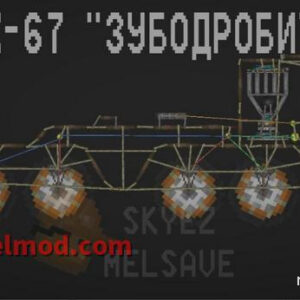 ZIZH-67 ZUBODROBITEL Mod for Melon playground