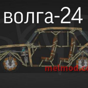 Volga-24 Mod for Melon playground