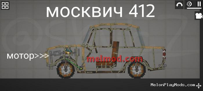 Moskvich-412 Mod for Melon playground