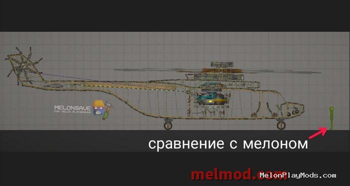 Helicopter MI-26 Mod for Melon playground
