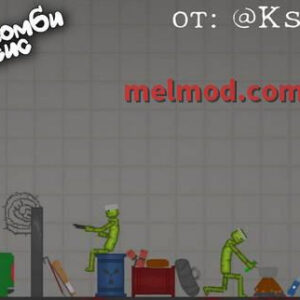 Zombie apocalypse survival pack Mod for Melon playground
