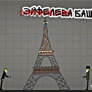 The Eiffel Tower Mod for Melon playground