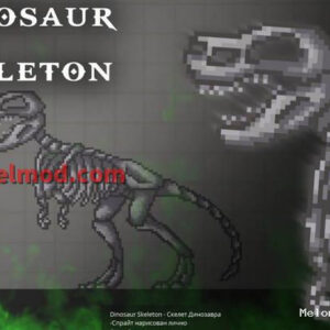 Dinosaur skeleton Mod for Melon playground