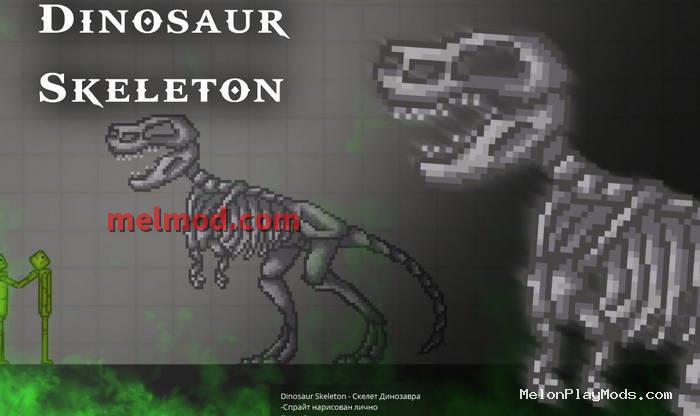 Dinosaur skeleton Mod for Melon playground