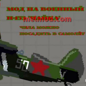 Military aircraft I-153 Seagull Mod for Melon playground