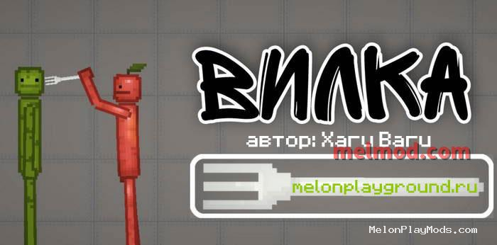 Fork Mod for Melon playground