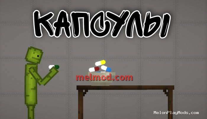 Capsules (pills) Mod for Melon playground