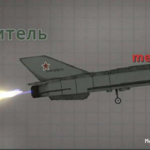 Fighter MiG 21 Mod for Melon playground