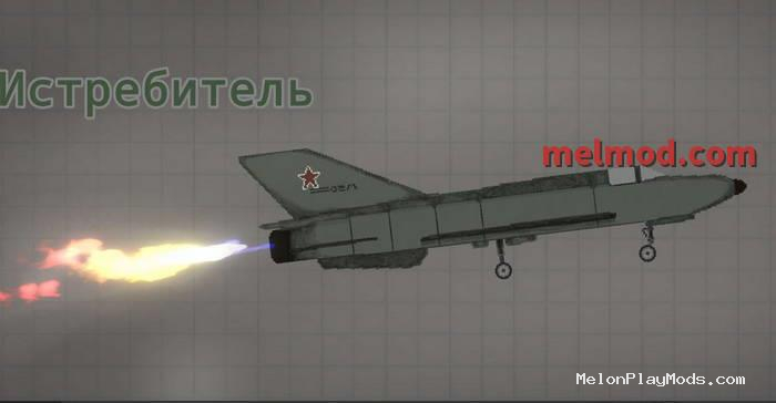 Fighter MiG 21 Mod for Melon playground
