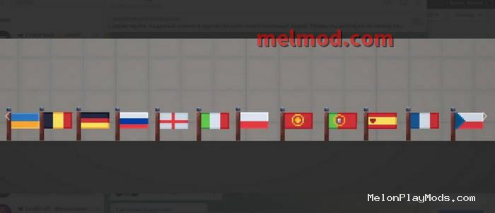 Flags of 12 countries Mod for Melon playground