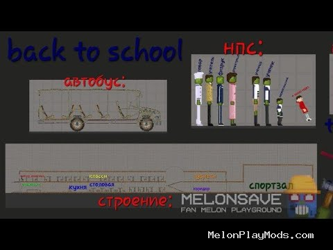 Back To School Pack Melon Playground Mod for Melon playground