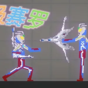 Serro Ultraman Mod for Melon playground